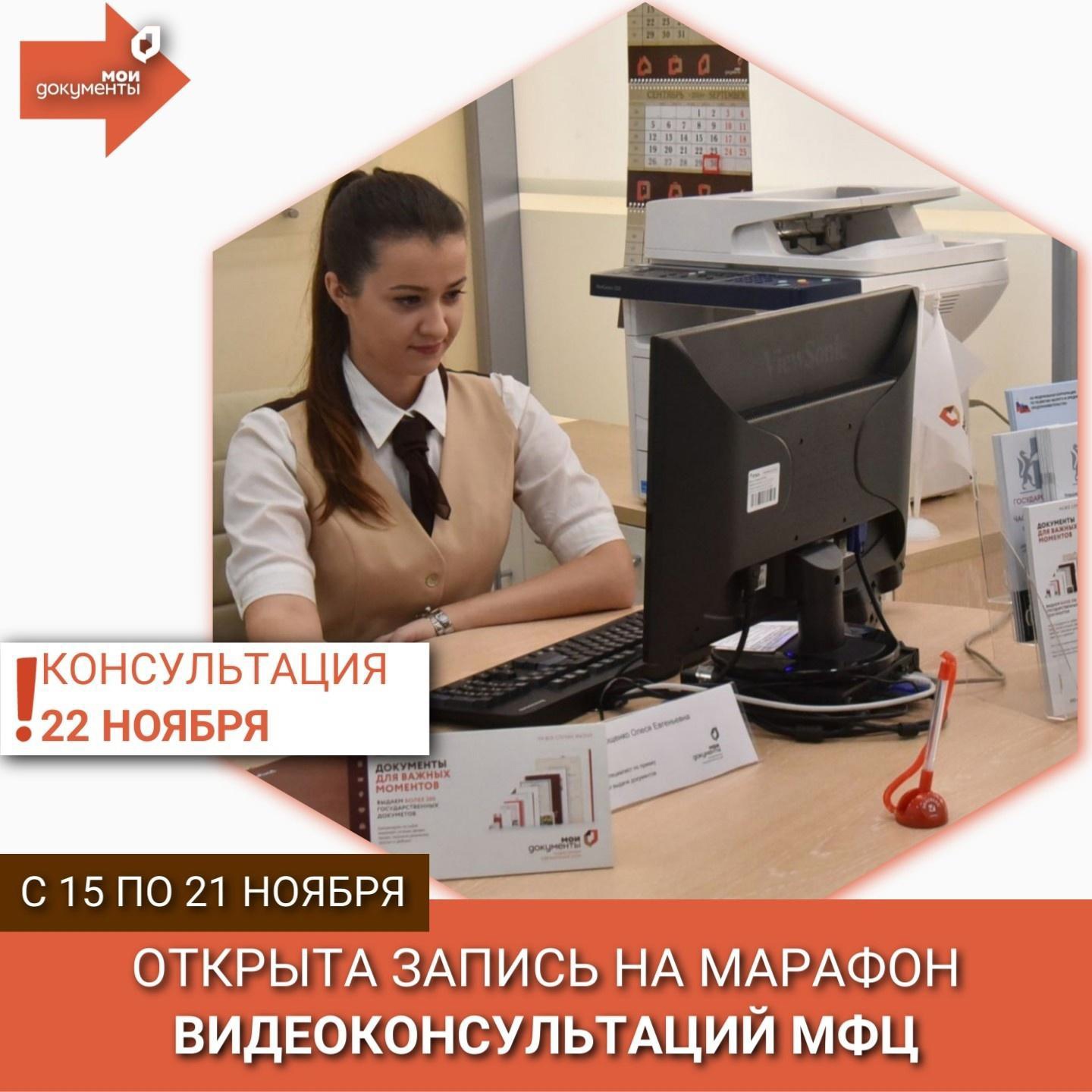 12 МФЦ