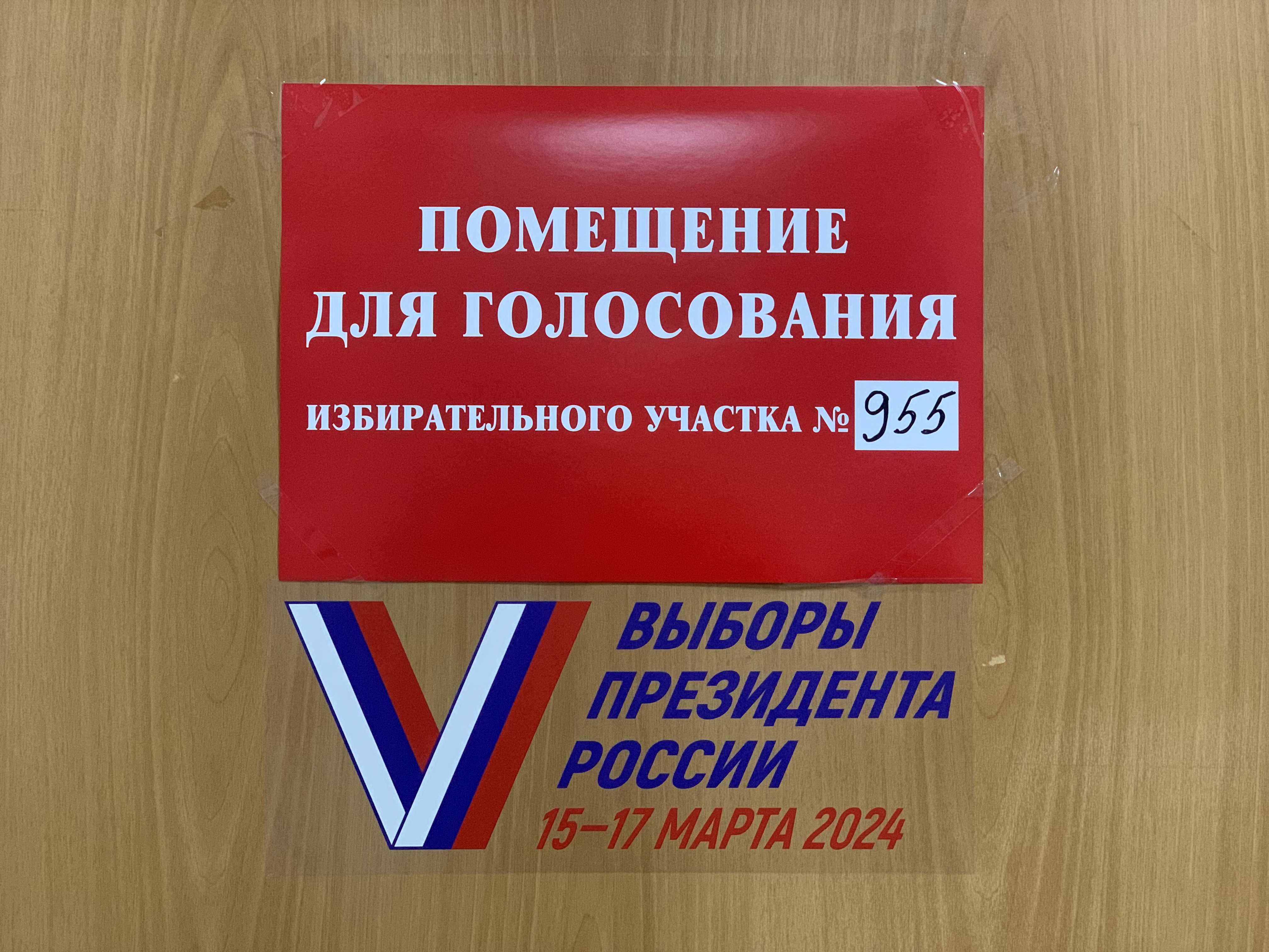 Мурино, голосуем за благоустройство!