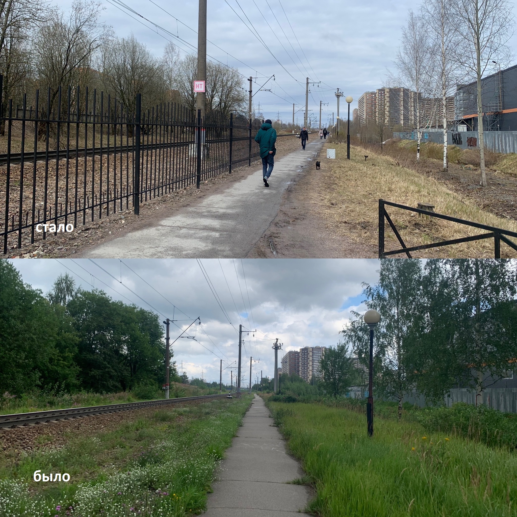 1 народная тропа 22.04.2024