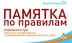 PAMYATKA BANNER