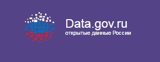 data  gov ru